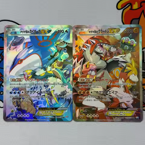 DIY Proxy Japanese 2015 Pokemon XY Double Crisis FA/TM.MG. Groudon Kyogre Ex Collector's Card 1ST ED