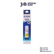 INK (หมึกสำหรับเครื่องพิมพ์) EPSON 003 (YELLOW) T00V400 FOR L3110/L3150