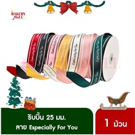 Ribbon Roll Type 25 Mm.(50 Yards)