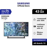 SAMSUNG QLED TV (43", 4K, Smart) รุ่น QA43Q65DAKXXT
