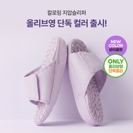 Ballop Mamuring Flat Acupressure Slippers 4 color [230,240,250mm]