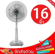 คอพัดลมสามารถปรับระดับความสูงได้ พัดลม AIRY 16 นิ้ว สไลด์ Silde Fan สีเทา