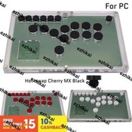 【滿299出貨】B1-pc-diy 超薄全按鈕 Hitbox 風格街機操縱桿格鬥棒