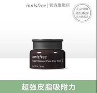 🌋innisfree 超級火山泥毛孔潔淨面膜🌋（innisfree實體店面購入）