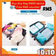 G9 Stor Travelling 6pcs Organizer Storage Bag Beg Pakaian Susunan Teratur Balik Kampung ke Sekolah 6