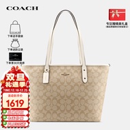 COACH女士City30PVC手提单肩包卡其白色58292IMDQC【品牌授权直供】