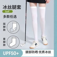 Sun Protection Leg Sleeves Foot Sleeves Sleeves Leg Cycling Leg Covers Ice Silk Leg Protection Baske