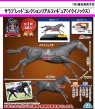 預訂 7 8 月 日版 SK Japan 公仔 純種馬 日本 賽馬 賽馬娘 真實人物 Real Horse Figure Thoroughbred Collection Equinox 春秋分 2023 日本盃 23rd Japan cup 版