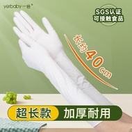 AT-🌞Double 16Inch Lengthened Disposable Gloves for Washing Dishes Winter Women's Work Thick Nitrile Nitrile Nitrile Kitc