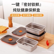 Refrigerator Sealed Pure Titanium Fresh-keeping Box Large-capacity Lunch Box Storage Box Lunch Box P