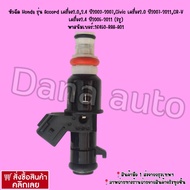 Injector Accord 2.0 2.4 Year 03-07 Civic 2.0 07-2011 CR-V 2.4 05-11 (8 Holes) Pasman Number:16450-RA