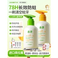 Ready Stock ️ Hebe Children Toothpaste 3 to 6 Years Old to 12 Years Old Teeth Change Period Containi
