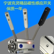 Cylinder Magnetic Sensor Switch CS1-G-H-M-U-F-J D-A93-Z73 AL-07R AL-06 30R