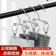 hanger One Socks Rack Stainless Steel Multi-Clip Socks Clip Drying Rack Socks Rack Household Hanging