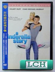 ◆LCH◆正版DVD《灰姑娘的玻璃手機》-希拉蕊朵芙(買三項商品免運費)