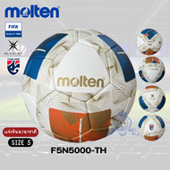 Football Molten Size.5 F5N5000-TH ลูกฟุตบอล ไทยลีก แท้100%