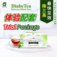 DiabeTea 糖尿病救星 DiabeTea Guava Leaf Tea  1 box  30 pcs 番石榴叶茶 天然降血糖三高Natural Blood Sugar Reduction & L