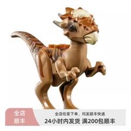 LEGO 樂高 侏羅紀世界 恐龍 冥河龍 Styg01 含頭4角 原封75927 Z2