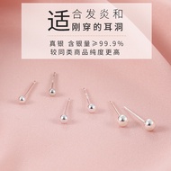 S999 Pure Silver Doudou Earrings Pure Silver Round S999足银豆豆耳钉纯银圆珠999银耳钉耳钉耳棒耳骨钉耳钉ed5.7