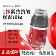 Han Jilian-1095 Child Face Type Three Collagen Water Luminous Skin Moisturizing Fade Fine Lines Impr