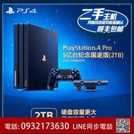 二手 sony索尼  ps4家用游戲主機 PRO 五億限定主機 2TB