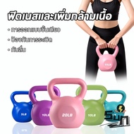 Kettlebell 5/10/15/20LB Dumbbell Weightlifting Pendulum Fitness Random Color