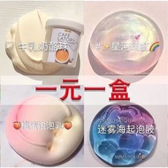 Gam gelembung, gam gelembung dalam kotak besar yang popular, murah, feminin, nilai estetika tinggi, 