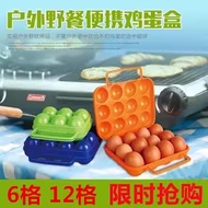 Outdoor egg box packaging box storage shock-proof picnic plastic portable egg holder travel bag magi