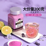 营养健身 巴西莓粉 Nutritional Fitness Brazil Berry Powder Fruit and Vegetable Fiber Powder Plum Powder Antho
