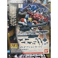 HG1/144 MOBILE SUIT OPTION SET 7