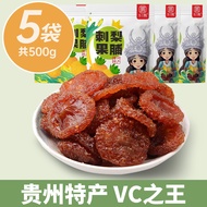 Kering Roxburgh pir Guizhou khusus khusus tempatan 100g air Spring Festival barang-barang rekreasi d