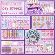 ชุดการ์ด DIY กาวครีม กาวครีม กิ๊ฟติดผม ชุดกิ๊ฟติดผม น่ารัก ของเล่นเด็กผู้หญิง