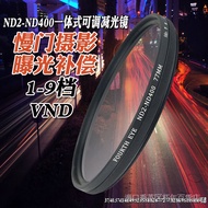 Straw Strawth Eye Adjustable ND Filter ND2-ND40 40.5mm Filter Suitable for Sony 16-50 Micro Single L