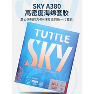 TUTTLE Arc Ring SKY-A380 Quick Attack High-Density Tatel Nenneng Anti-Glue Rubber Table Tennis Frost