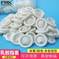 White Latex Finger Cots Disposable Powder-Free Beauty Tattoo Dust-Free Beige Rubber Anti-Static Fing
