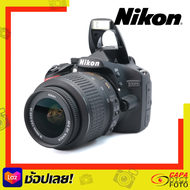 Nikon D3200 กล้องพร้อมเลนส์AFS 18-55 f3.5-5.6 กล้องมือสอง