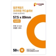 ┅✙ Popcorn Sleeve Premium Photocard Hard Sleeve 50pcs BTS STRAY KIDS MONSTA X Kpop Photo Card Protector