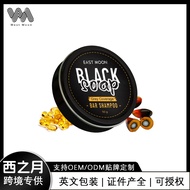 East Moon Shampoo Soap Cleansing Hair Nutritious Moisturizing Care Shampoo Soap 25.9.28