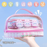 Cartoon Large-Capacity Pencil Case High-Value ins Style Stationery Box Student Portable Storage Bag 
