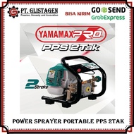 Mesin Knapsack 2 Tak / Mesin Power Sprayer Portable YAMAMAX PRO PPS 2Tak