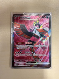 吉雉雞 GX 寶可夢卡