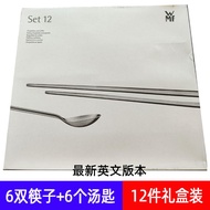 ช้อนและตะเกียบ WMF 304 สแตนเลสเกรดอาหาร หัวกลมยาว ชุดตะเกียบและช้อนสำหรับทานอาหารแบบตะวันตก