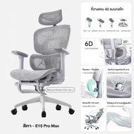 Kris เก้าอี้เพื่อสุขภาพ รุ่นปกป้องเอว C08 เก้าอี้ตามหลักสรีรศาสตร์ ไม่เมื่อยจากการนั่งนานๆ รับประกัน