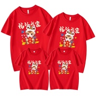 福到我家2026 Chinese New Year T-shirt Horse Year Cotton Family Tee Women T-shirt Men T-shirt Family Set 