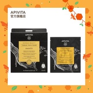 APIVITA - 乳香提升緊膚面膜