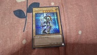 遊戲王 混沌戰士 通常怪獸特別版 card