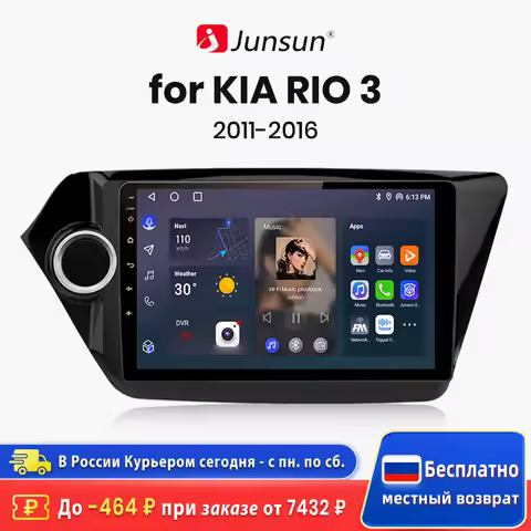 Junsun AI Wireless CarPlay Android Auto Car Radio For KIA RIO 3 2011 2012 2013 2014 2015-2016 4G GPS