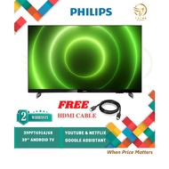 *FREE HDMI CABLE* PHILIPS LED ANDROID TV (39 INCH) HDR10 DOLBY DIGITAL PLUS ANDROID SMART TV 39PHT69