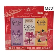 [Three Star Brand] Aroma Oil Gift Set Box of 3