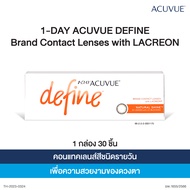 Acuvue 1-Day Define  สี Natural Shine คอนแทคเลนส์สีรายวัน (30ชิ้น/กล่อง)